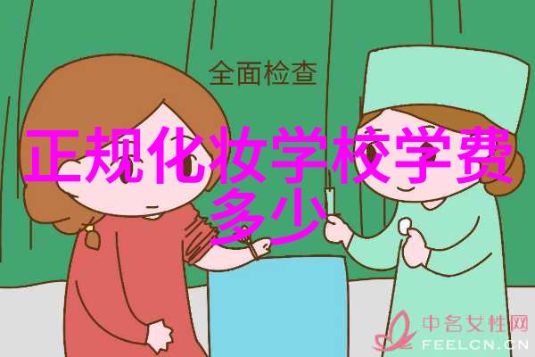 腮 红的画法