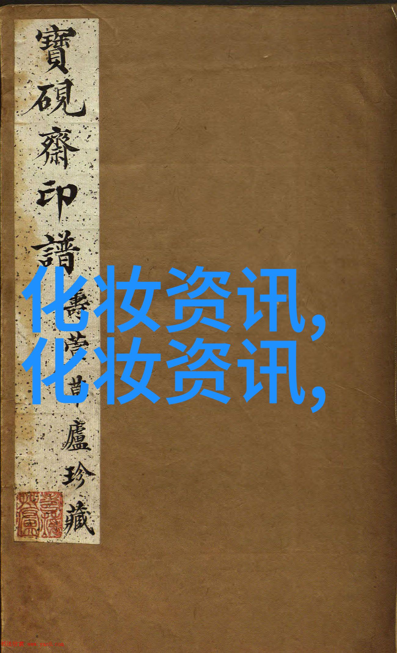 小烟熏妆怎么画