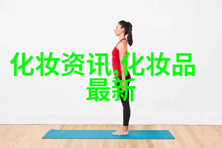 山东省药监局一分局三项举措抓好化妆品检查质量提升
