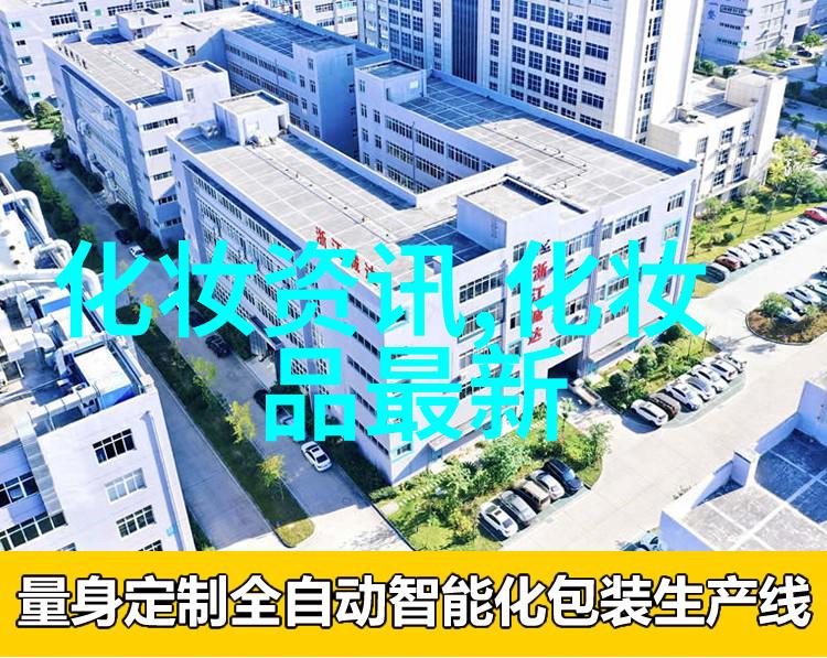 浙江省临平区局循序整治染发类化妆品市场