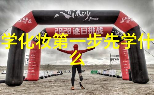 中山市召开2025年全市化妆品安全风险信息交流会