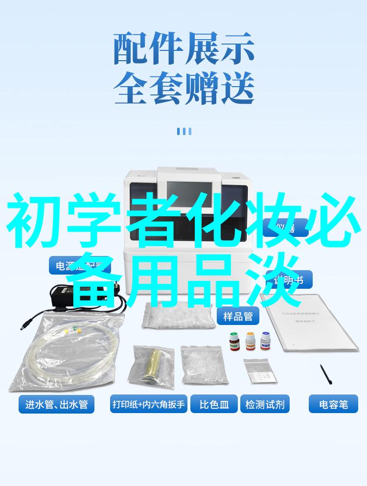 京剧的戏妆怎么化