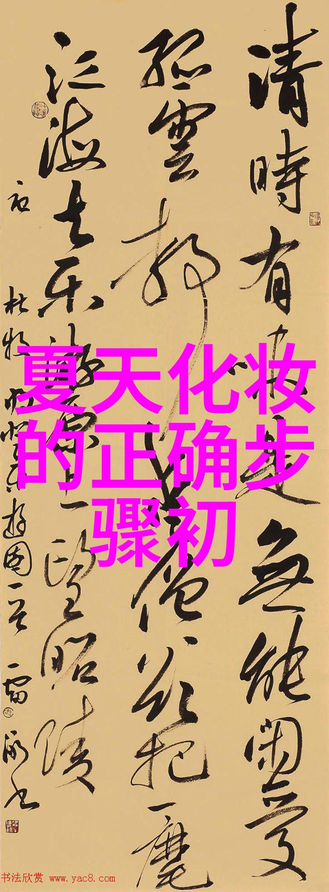 如何平价TF 香水