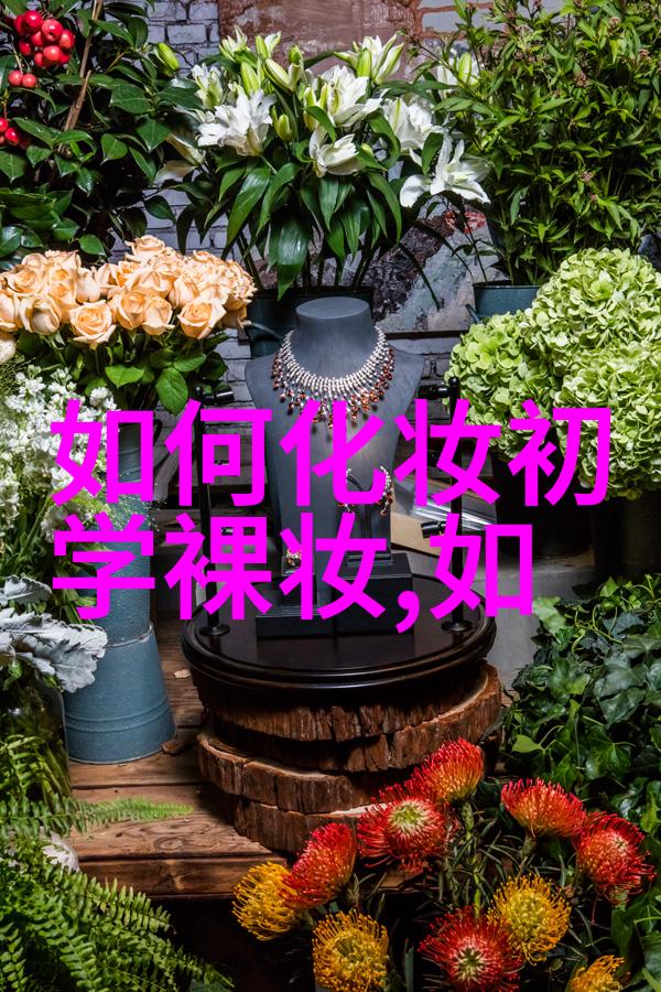 聊城市召开化妆品进货查验电子化记录专项工作会议